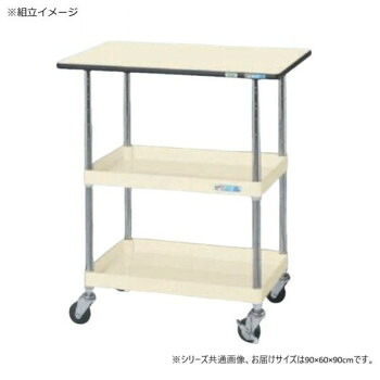 サカエ CSパールワゴン軽量タイプ 天板付 アイボリー CSP-9082LTPI【送料無料】