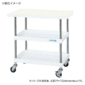 ＼今だけ！エントリーで尖んがり5倍！／ サカエ CSパール手押し車軽さ手合い 天板付 パール白いこと CSP-9082LVNUW【貨物輸送無料】