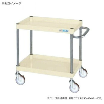 サカエ CSパールワゴン中量タイプ アイボリー CSP-9062I【送料無料】