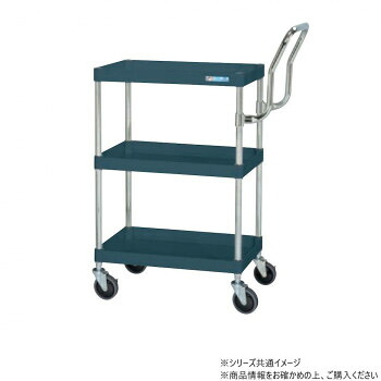 サカエ CSパールワゴン中量 ハイタイプ取手 ダークグレー CSP-7573HTD【送料無料】