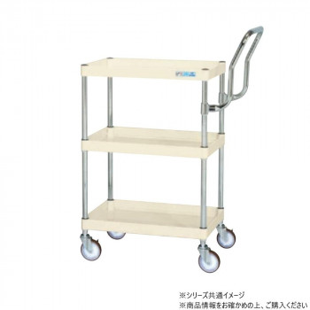 サカエ CSパールワゴン中量 ハイタイプ取手 アイボリー CSP-7583HTI【送料無料】