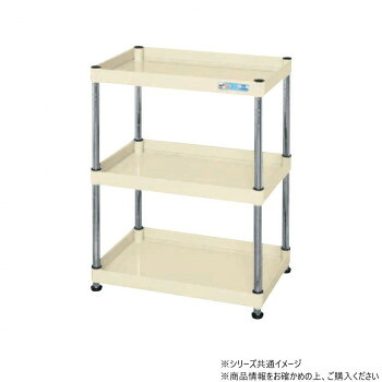 サカエ CSパールワゴン固定タイプ 樹脂製 アイボリー CSPN-9073I【送料無料】