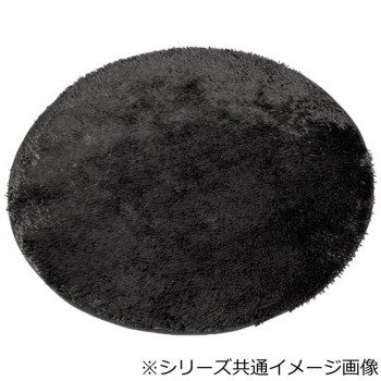 洗える!キラキラシェニールマット ルアーヴル 90cm円形 BR・ブラウン 5420【送料無料】