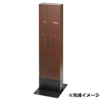 セトクラフト ポストスタンド GALVA ウォールナット S24-0502【送料無料】