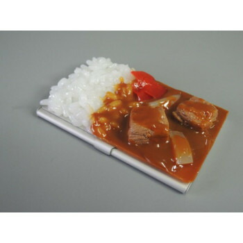 日本職人が作る　食品サンプル名刺ケース　カレーライス　IP-188【送料無料】 メール便対応商品