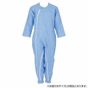 フットマーク　介護つなぎ服(前開き)　L　ブルー　403420【送料無料】
