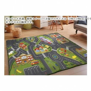 Kids rug　キッズラグ ロードマップ 190×190【送料無料】