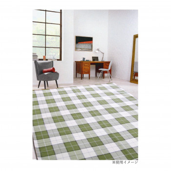 ダイニングラグ　Classic check　クラシックチェック Green　グリーン 220×250【送料無料】