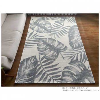 ダイニングラグ　Saint lucia　セントルシア Gray　グレー 200×250【送料無料】