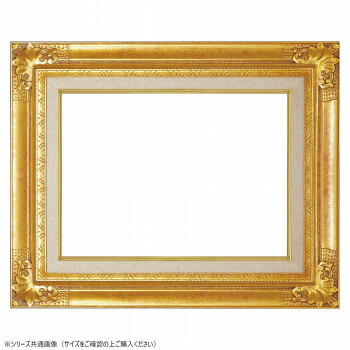 大額　油額　8904　P10　ゴールド【送料無料】