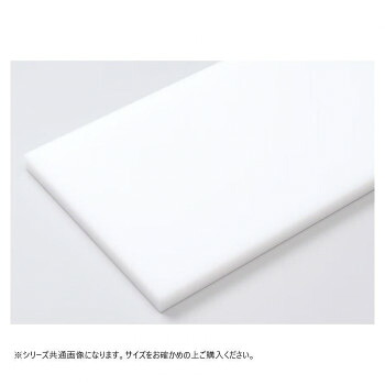 山県舎密学(ヤマケン) 抗菌耐熱まな板純一無雑 PK5 20粍【貨物輸送無料】 キッチン用品・食器・調理器具-ワイン・バー・酒用品-その他