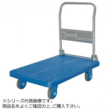 ＼今だけ！エントリーで尖んがり5倍！／ 静音手押し車 荷締機付 手持ち部分折りたたみ式 最大限度積み上げる量300kg PLA300-DX【貨物輸送無料】