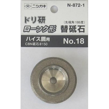 ＼今だけ！エントリーで尖んがり5倍／ニシガキ実業 ドリ研 置き目ソク形 ハイス鋼用替剃刀砥 N-872-1【貨物輸送無料】