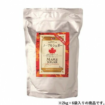クインビーガーデン ケベックメープルシュガー顆粒 2kg×6袋【送料無料】