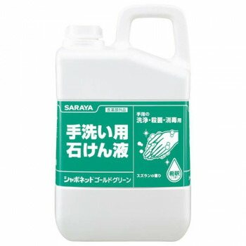 サラヤ 手洗い用石鹸 シャボネット ゴールドグリーン 3kg 医薬部外品 23033【送料無料】