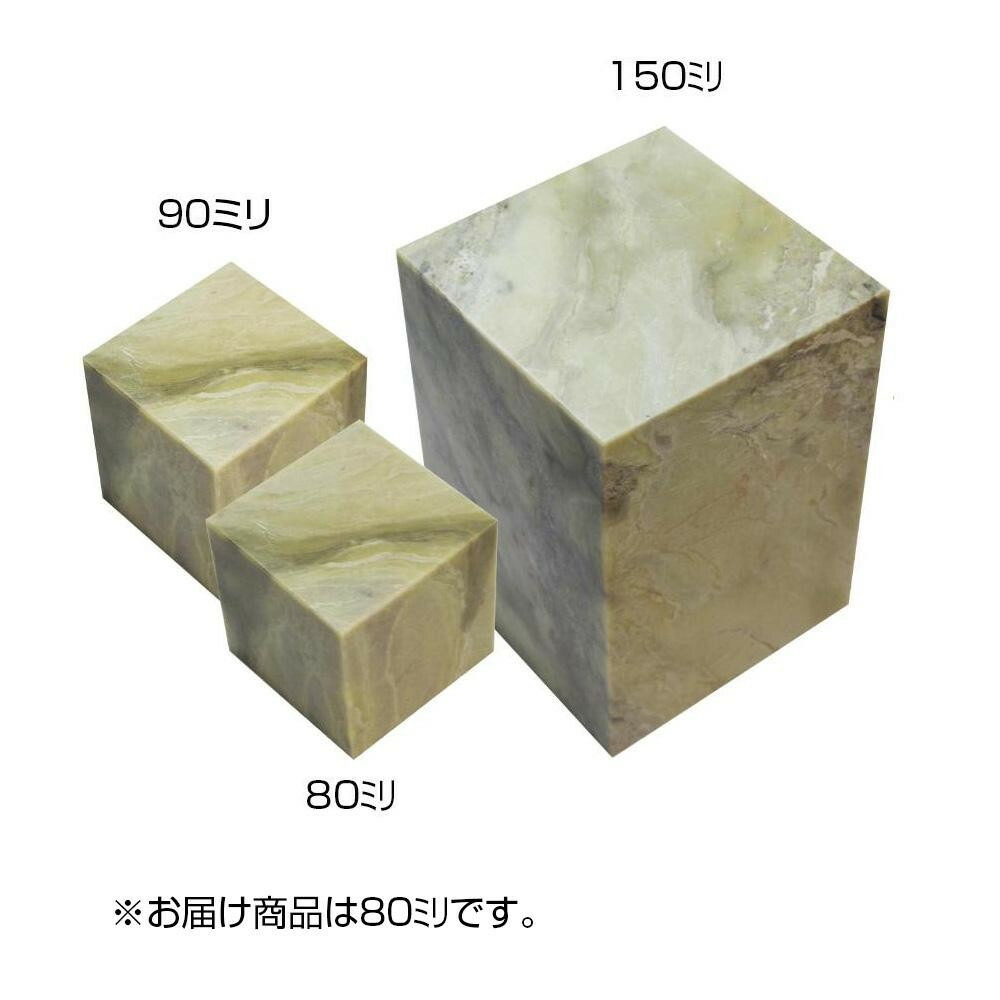印材　2個 Amazon.co.jp: 【書道用品】【篆刻用品】【印材】青田石 65ミリ