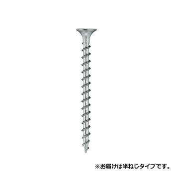 造作ねじ 汎用 ステンレス コーススレッド ラッパ 半ねじ 57(45) 400本入 SW57HS【送料無料】