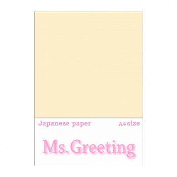 和紙のイシカワ ミズ・グリーティング A4判 50枚入 10袋 WP-700K-10P【送料無料】