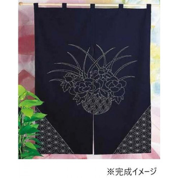 108　刺し子キット　のれん　花かご【送料無料】