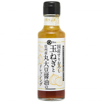 丸正醸造 玉ねぎと丸大豆醤油のドレッシング 150ml×9瓶【送料無料】