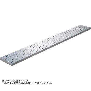 足場板 アルステージ 幅広強力タイプ ASW-34【送料無料】