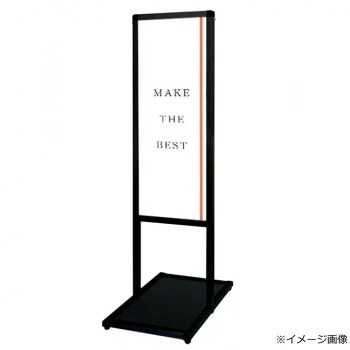 TOKISEI 不易流行精工 ブラックバリウスメッセージスタンド A3縦縦 BVAMSAC-A3TT【貨物輸送無料】 プレゼンテーション用品-文房具・事務用品