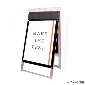 ＼今だけ！エントリーで尖んがり5倍／不易流行精工 貼り出し用照明ランプ貼り出し小冊子容れもの付 A1両面黒いこと(屋外用) PSSKP-A1RB-G【貨物輸送無料】
