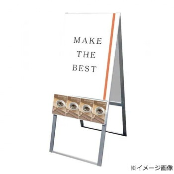 \今だけ!エントリーでポイント5倍!/ TOKISEI 常磐精工 パンフレットケーススタンド看板 Uタイプ A1両面 PCSKU-A1R【送料無料】|LifeUp