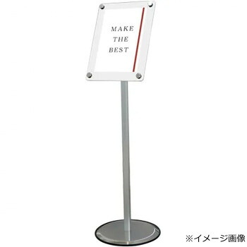 TOKISEI 不易流行精工 スマートフリーアクリルスタンドA4白いこと SMFACS-A4W【貨物輸送無料】 日用品雑貨・文房具・手芸-文房具・事務用品-その他