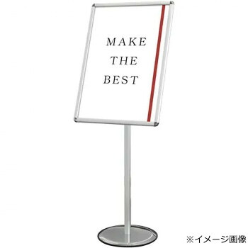 \今だけ!エントリーでポイント5倍!/ TOKISEI 常磐精工 スマートフリーパネルスタンドA2 SMFPAS-A2【送料無料】|LifeUp