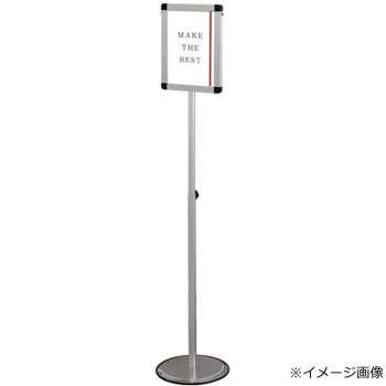 \今だけ!エントリーでポイント5倍!/ TOKISEI 常磐精工 スマートバリウスパネルスタンドスライド A4 SMVAPAS135-A4【送料無料】|LifeUp