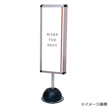 ＼今だけ！エントリーでポイント5倍！／ TOKISEI 常磐精工 屋外ポールサインスタンド A3縦縦両面 シルバー OPSS-A3TTR【送料無料】｜LifeUp