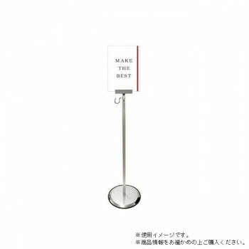 TOKISEI 不易流行精工 スマートガイドポール 2端っこ A4縦 SMGP-2CA4T【貨物輸送無料】 日用品雑貨・文房具・手芸-文房具・事務用品-その他