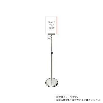 TOKISEI 不易流行精工 スマートガイドポールスライド 2端っこ A4縦 SMGP135-2CA4T【貨物輸送無料】 プレゼンテーション用品-文房具・事務用品-日用品雑貨・文房具・手芸
