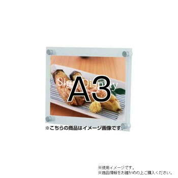 TOKISEI 不易流行精工 ウォールメイキャップアクリルA3 WKT-A3【貨物輸送無料】 その他-プレゼンテーション用品