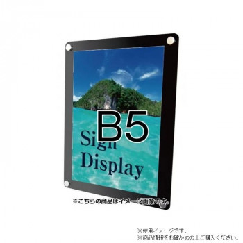 TOKISEI 不易流行精工 ウォールメイキャップブラックB5 WTB-B5【貨物輸送無料】 日用品雑貨・文房具・手芸-プレゼンテーション用品