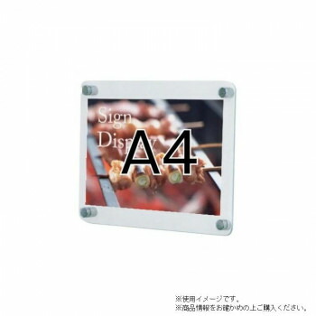 TOKISEI 不易流行精工 ウォールメイキャップクリアA4 WTT-A4【貨物輸送無料】 日用品雑貨・文房具・手芸-プレゼンテーション用品