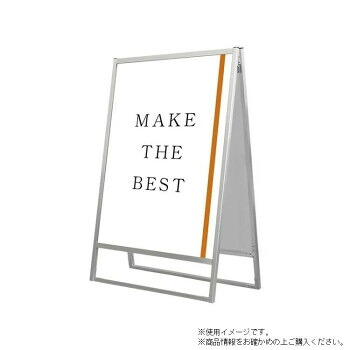 \今だけ!エントリーでポイント5倍!/ TOKISEI 常磐精工 フラットオープンスタンド看板A0両面 FOSK-A0R【送料無料】|LifeUp