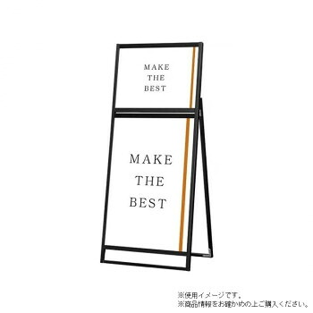 \今だけ!エントリーでポイント5倍!/ TOKISEI 常磐精工 ブラックフラットオープンスタンド看板コンビB2B1片面 BFOSKC-B2B1K【送料無料】|LifeUp