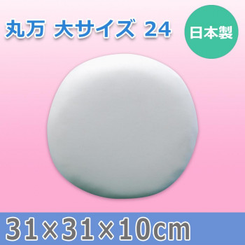 日本製 丸万 大サイズ 24 15556【送料無料】