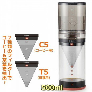 BEANPLUS(ビーンプラス) マルチ水出しコーヒードリッパー COLDDRIP(コールドドリップ) X5【送料無料】