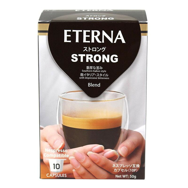 ETERNA　エテルナ　STRONG　ストロング　55360　10個×12箱セット【送料無料】
