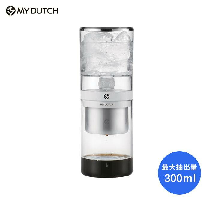 ＼今だけ！エントリーでポイント5倍！／ BEANPLUS　MY　DUTCHマイダッチ水出しドリッパー M350 白 301683【送料無料】｜LifeUp