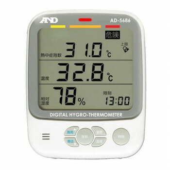 A＆D 卓上型くらし環境温湿度計 熱中症指数系 熱中症指数モニター AD5686【送料無料】 6,946円