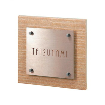 ＼今だけ！エントリーで尖んがり5倍／福彫 看板 タード 杏 TAD-2【貨物輸送無料】