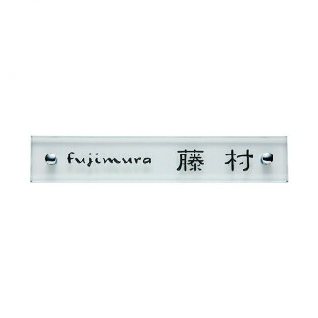 ＼今だけ！エントリーで尖んがり5倍／福彫 看板 読みやすい瑠璃 GPL-310【貨物輸送無料】