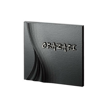 福彫 表札 アルミ鋳物 GB-85【送料無料】