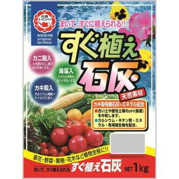 Amazon.co.jp: あかぎ園芸 ゆうき畑 野菜の土 25L : DIY