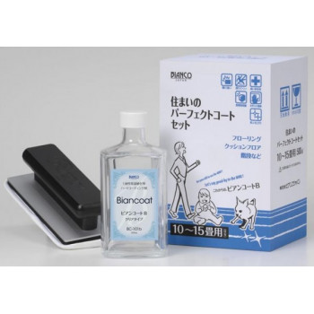 ＼今だけ！エントリーで尖んがり5倍／ビアンコジャパン(BIANCO JAPAN) 住みかの文句なし厚地の外套仕掛ける ビアンコートB500ml BC-101bPSH【貨物輸送無料】