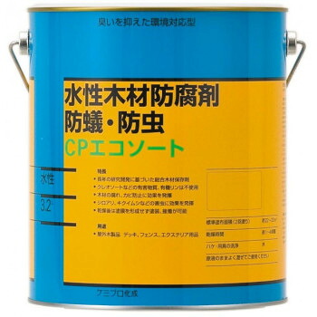 木材保護材 (水性)CPエコソート　3.2L　ブラウン【送料無料】
